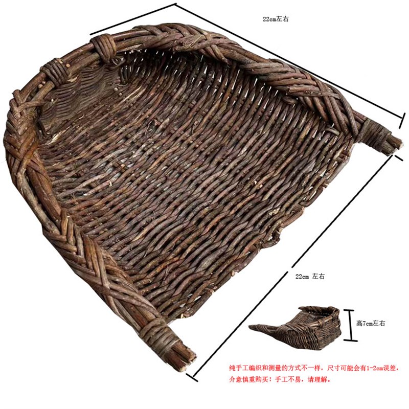 手工藤编撮箕收纳篮复古日系风筲箕簸箕摆件零食水果篮点心盘篮子