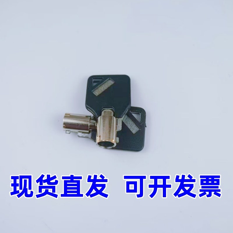 D0205动车组钥匙和谐复兴号CRH餐车钥匙高铁餐车储物备品柜圆钥匙