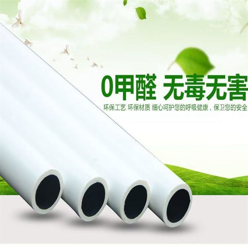 钢塑ppr不锈钢复合热水管耐高温钢芯管暖气专用供暖管25/32通用型