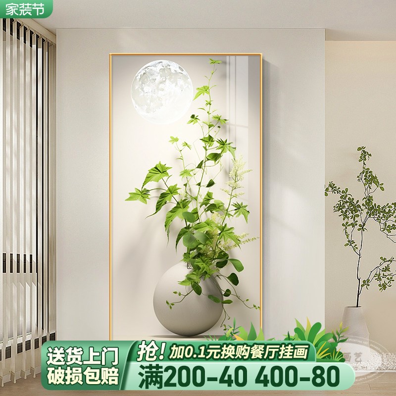 绿色小清新写实植物装饰画入户玄关走廊过道尽头壁画现代简约挂画图片
