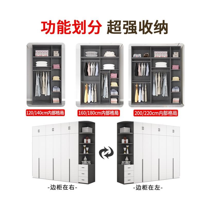 全实木衣柜家用卧室生态板加厚组合衣橱现代简约经济型免安装柜子