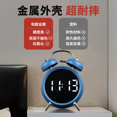 新款实用强力叫醒闹钟新款初中生电子智能大音量学生专用起床神器