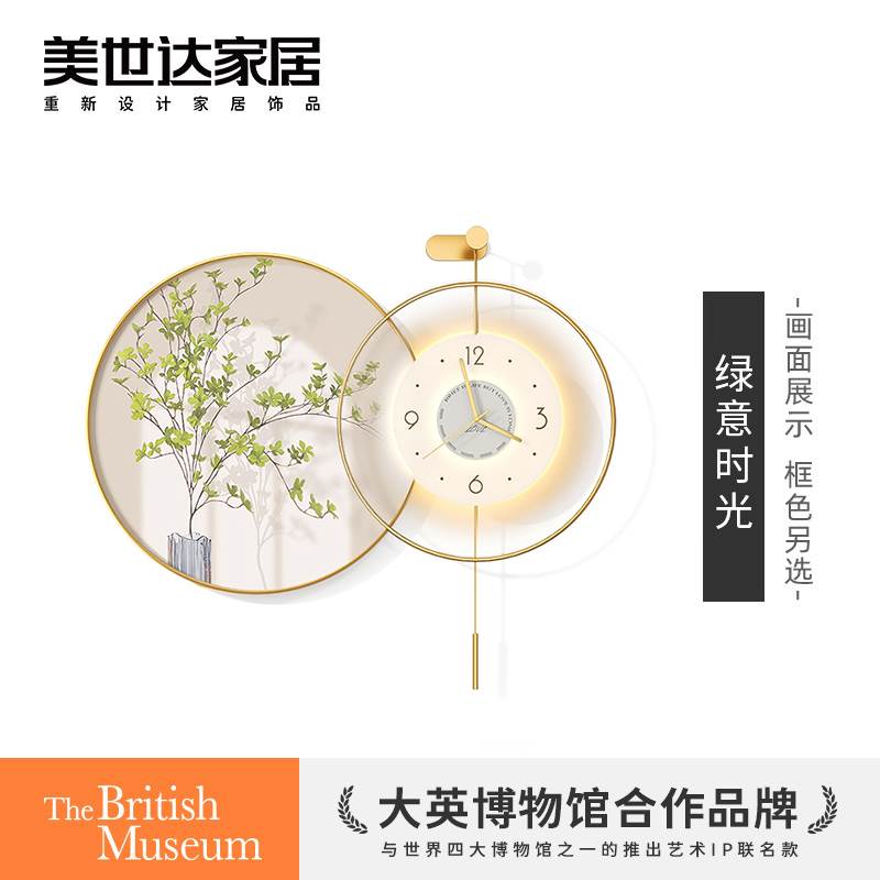 现货北欧餐厅挂画2022新款饭厅餐桌装饰画挂钟组合客厅壁灯背景墙图片