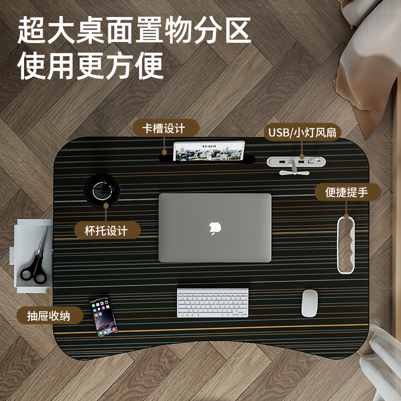 牀上小桌子书桌宿舍学习桌电脑桌家用炕桌办公矮桌可摺叠懒人桌