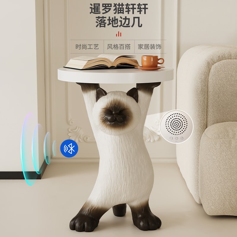 可爱暹罗厅落地摆件电视柜沙发卧室床头妖娆茶几软装乔迁礼物