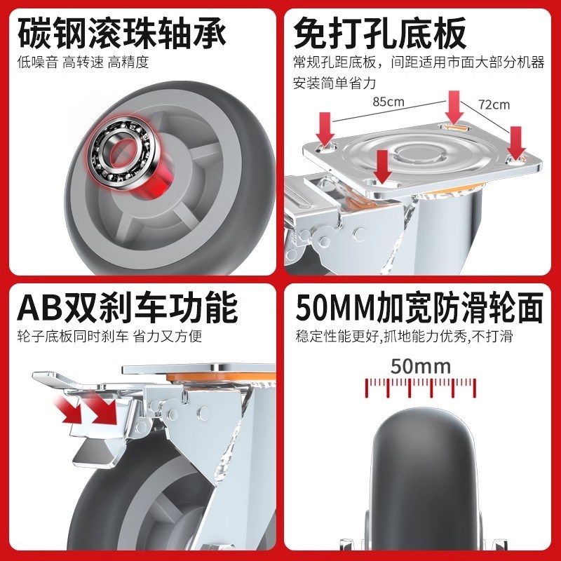 重型万向轮静音橡胶轮4寸5寸6寸8寸小推车拖车工业承重1吨TPR脚轮