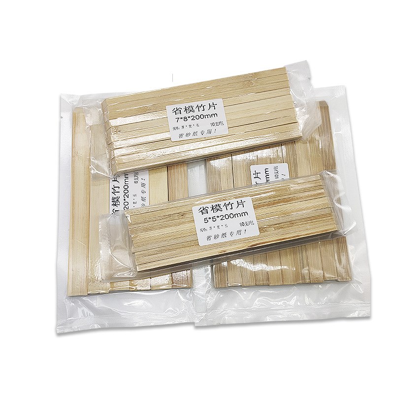 省模抛光竹片 竹条 竹棒 模具手工抛光木条 贴砂纸专用筷子研磨棒