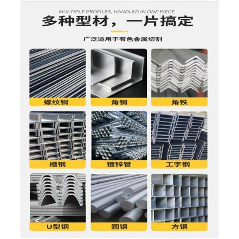 专业金属冷切锯片10寸14寸切铁锯片切螺纹钢筋钢管钢材陶瓷冷锯片