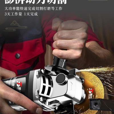 万用木工角磨机金属切割机割铁神器电动工具大全五金手摸机多功能