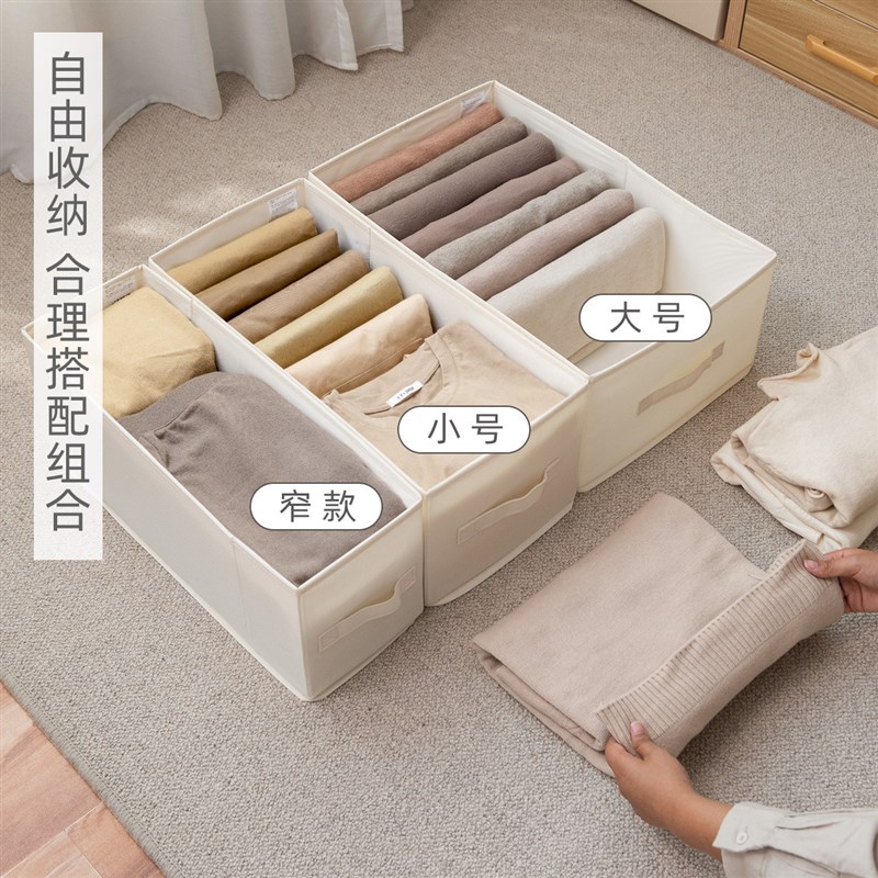 分层收纳箱家用衣物衣柜布艺整理盒牛津布大号抽屉折叠储物筐加深