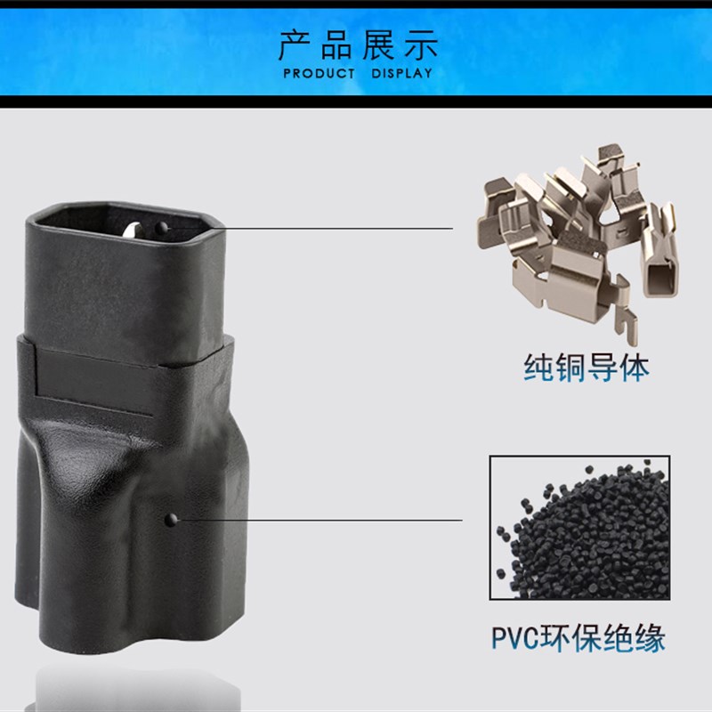 IEC320 C14公转美标5-15P/20R母座电源转接头PDU服务器转换插头