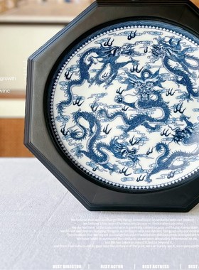 中古边柜装饰摆盘陈设转运龙盘复古混搭装饰高级感软装摆件