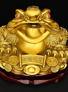 铜金蟾摆件招财三足铜金蟾蜍纯家居玄关装饰三脚金蝉店铺开业礼品