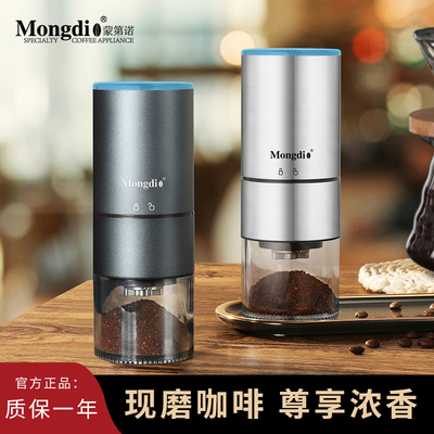 电动磨豆机咖啡豆研磨机家用小y型全自动手磨咖啡机手摇咖啡研磨
