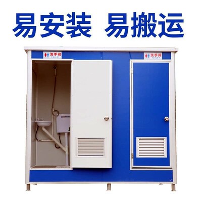 浙江户外移动厕所卫生间整体简易淋浴房厂家简装农村板房景区旱厕