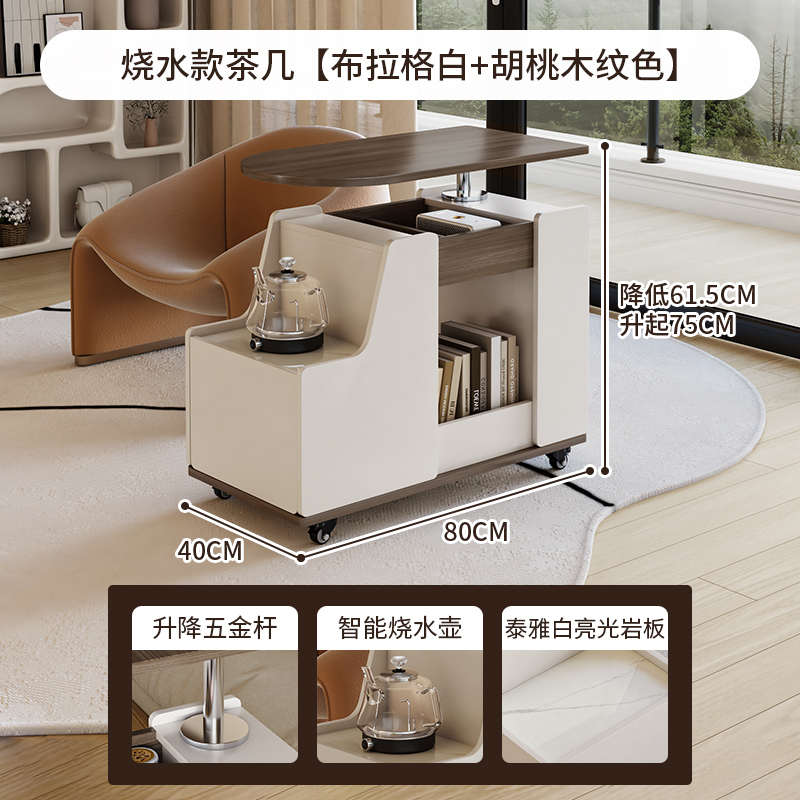 可移动茶几家用小型茶车家用小桌子茶几烧水壶一体小茶桌沙发边几
