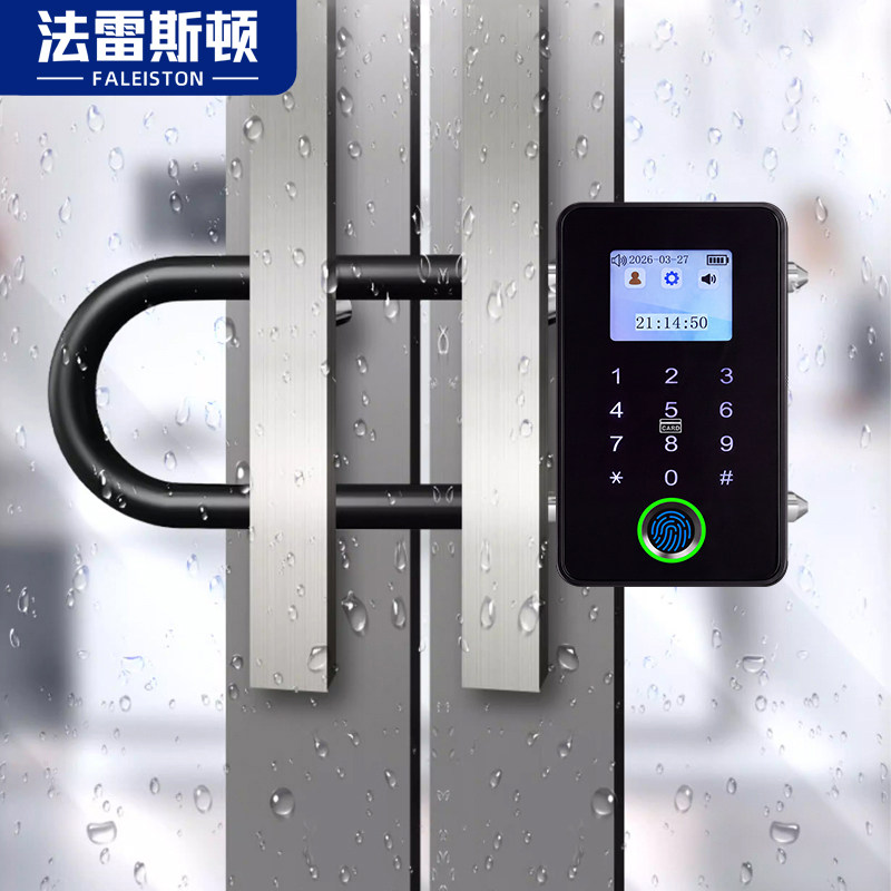 密码锁u型锁玻璃门指纹锁双开门商铺店面U形插锁电子挂锁智能门锁
