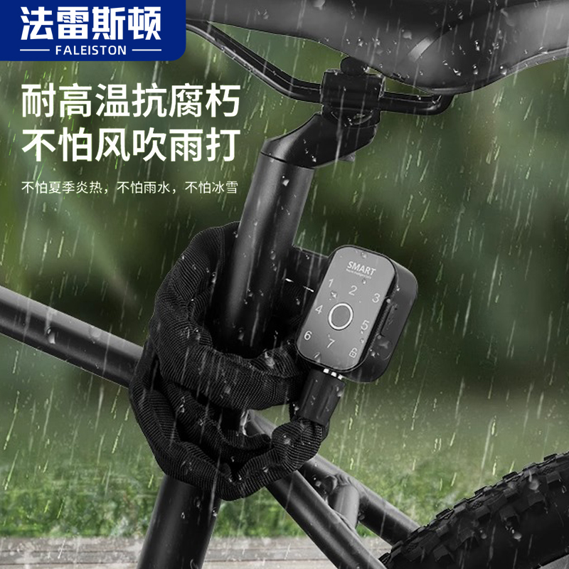 自行车防盗电动电瓶车指纹链条锁