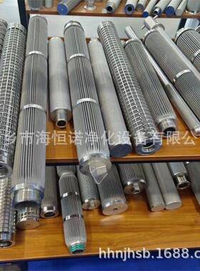 厂家供应EERH12B08M05电厂钢厂不锈钢折叠滤芯