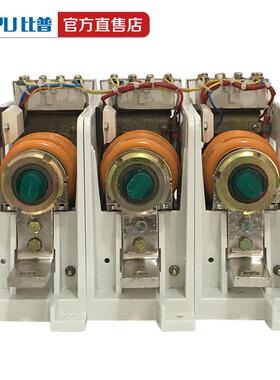 CKJP系列低压交流接触器80A户内真空交流接触器CKJP-125/400A单级