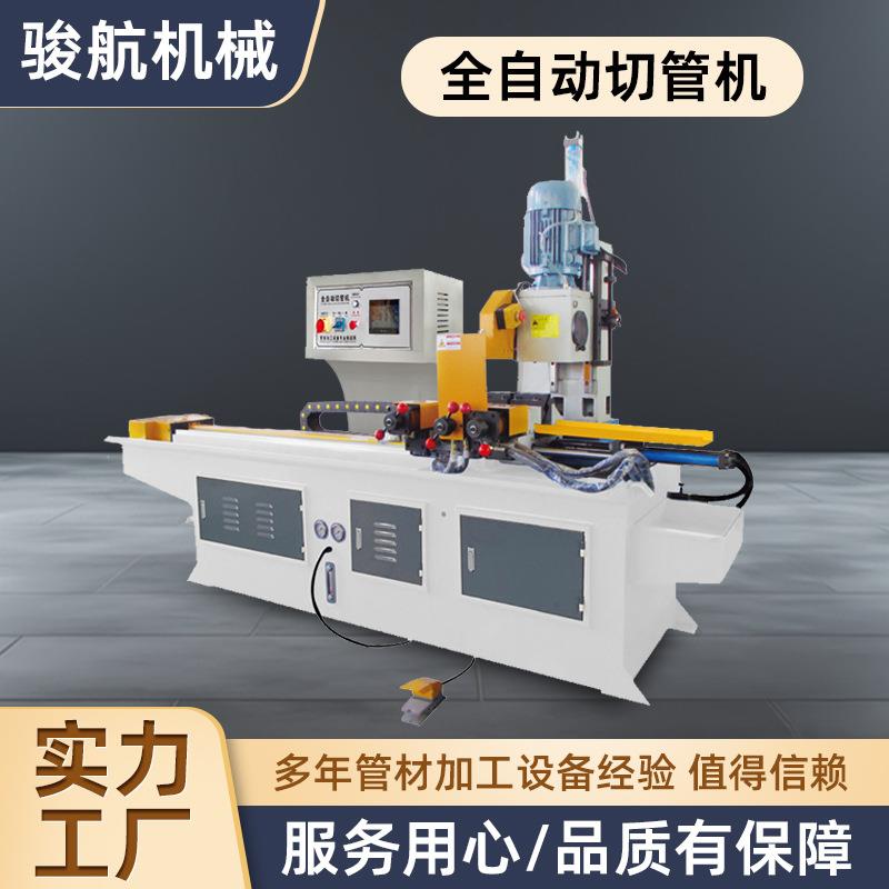 全自动切管机铜铝方管管材数控切管机不锈钢切管金属切割机
