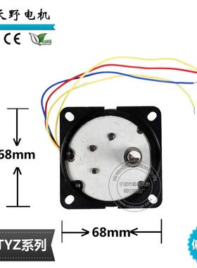 厂家生产永磁微电机68TYZ额定电压110V全铜线减速电机60HZ