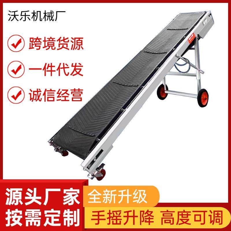 皮带输送机小型电动传送带家用输送粮食装车卸货防滑耐磨可折叠