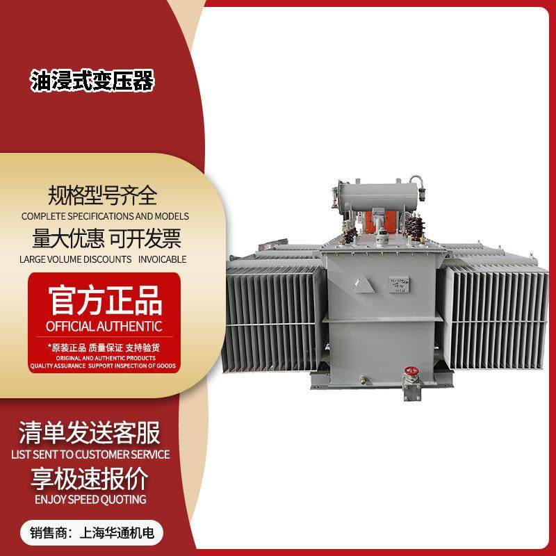 油浸式变压器S13-100KVA全铜全铝电力变压器10KV35KV,五金/工具,电力变压器,淘宝优惠券,粉丝福利购,淘宝优惠卷
