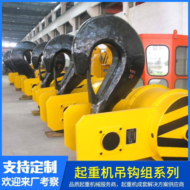 厂家供应双梁起重机吊钩组轧制铸铁电动旋转滑轮欧式葫芦单轮吊钩