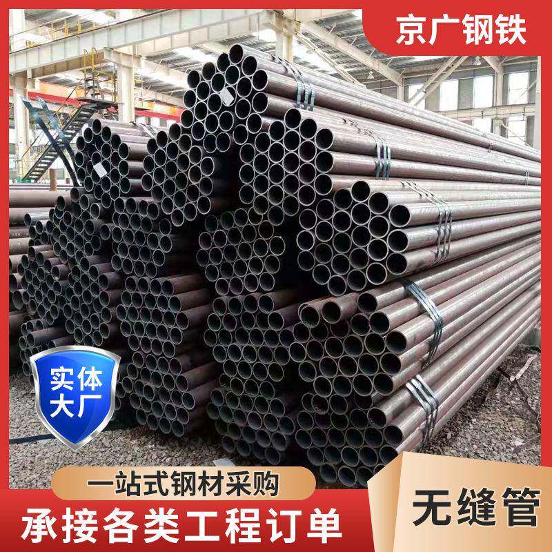 广东厂家供应大口径无缝管q345b无缝钢管焊接无缝管
