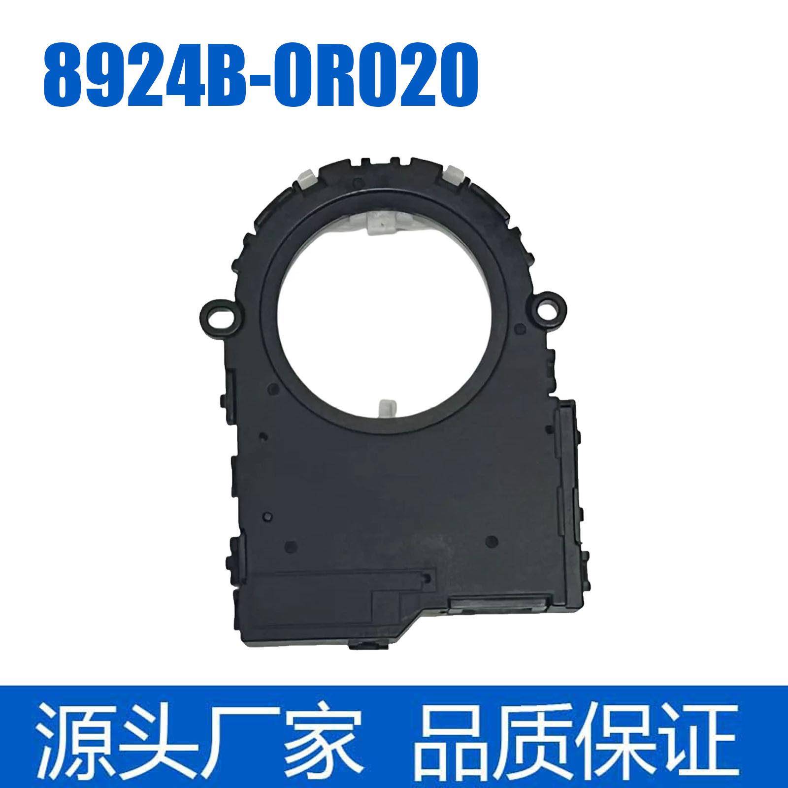 8924B-0R020转向角传感器适用于13-18塔科马
