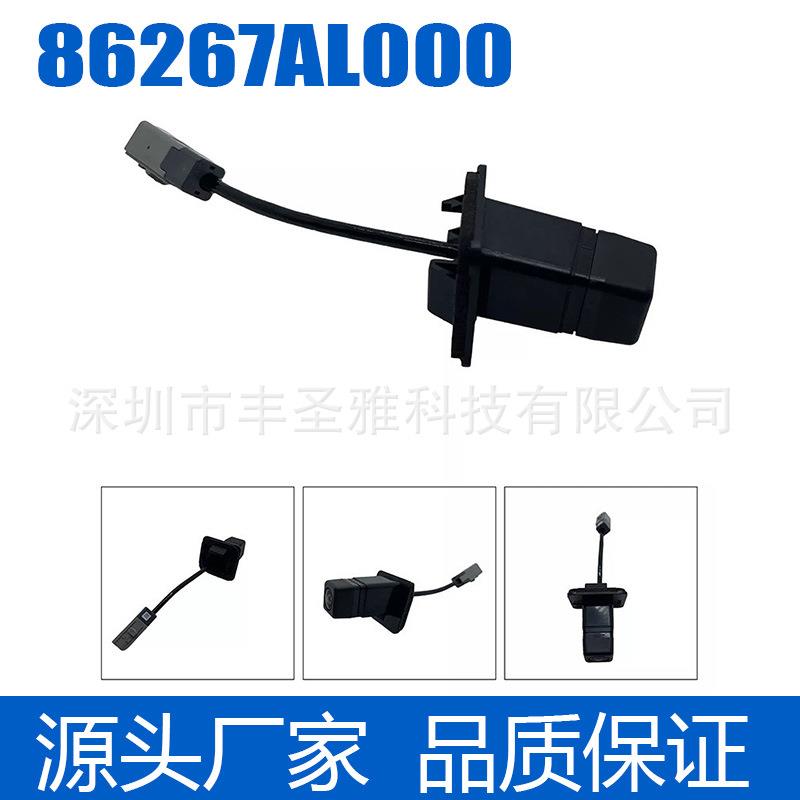 适用于OutbackBS后尾门后视镜启动备用反向停车摄像头86267AL000