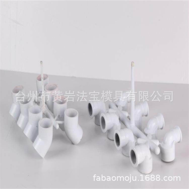 专业供应各种管件塑料模具/PVC管件模具/注塑模具加工