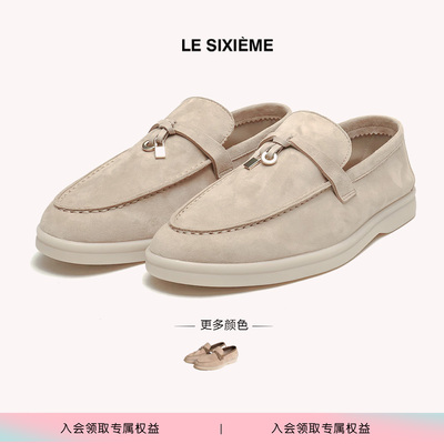 LE SIXIEME第六感「左岸午后」 法式慵懒羊猄丝绒休闲乐福鞋Mona