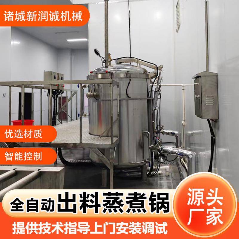 厂家加工电加热肉类粽子蒸煮锅蒸汽盘管三角粽子蒸煮锅餐饮设备