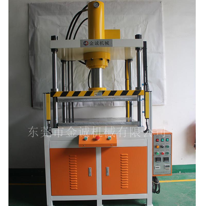 中山液压机工厂供应定制滑台四柱油压热压成型机纸托整形热压机