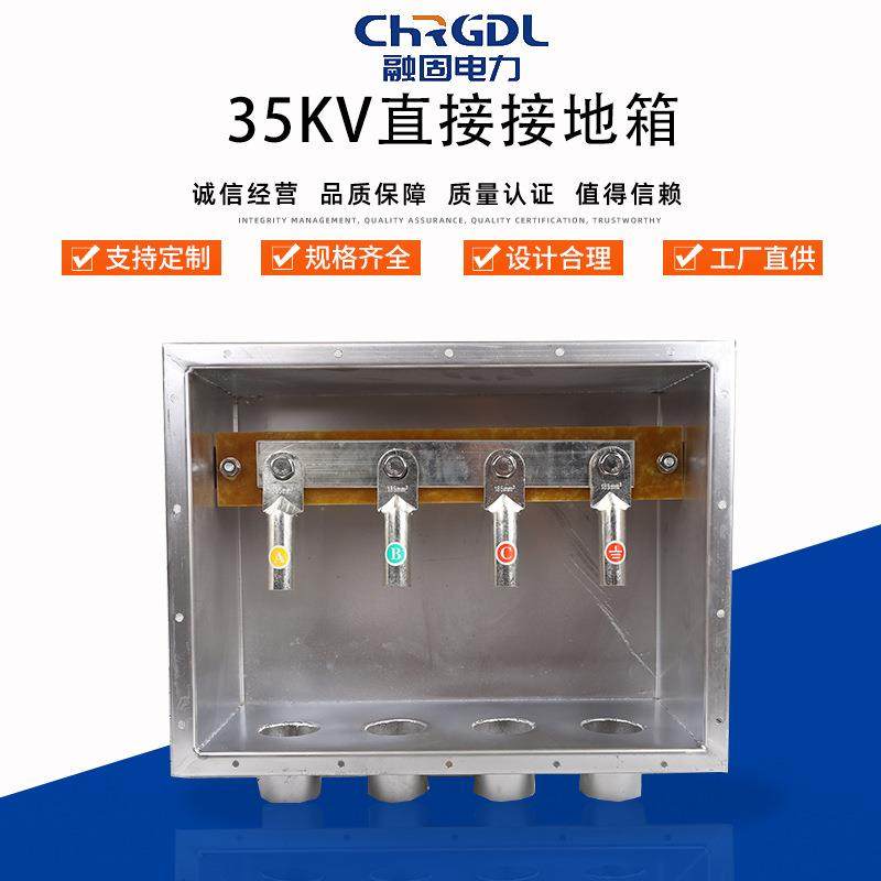 厂家直销非标带保护层35kv高压电缆分接箱304不锈钢直接接地箱,五金/工具,特种电缆,淘宝优惠券,粉丝福利购,淘宝优惠卷