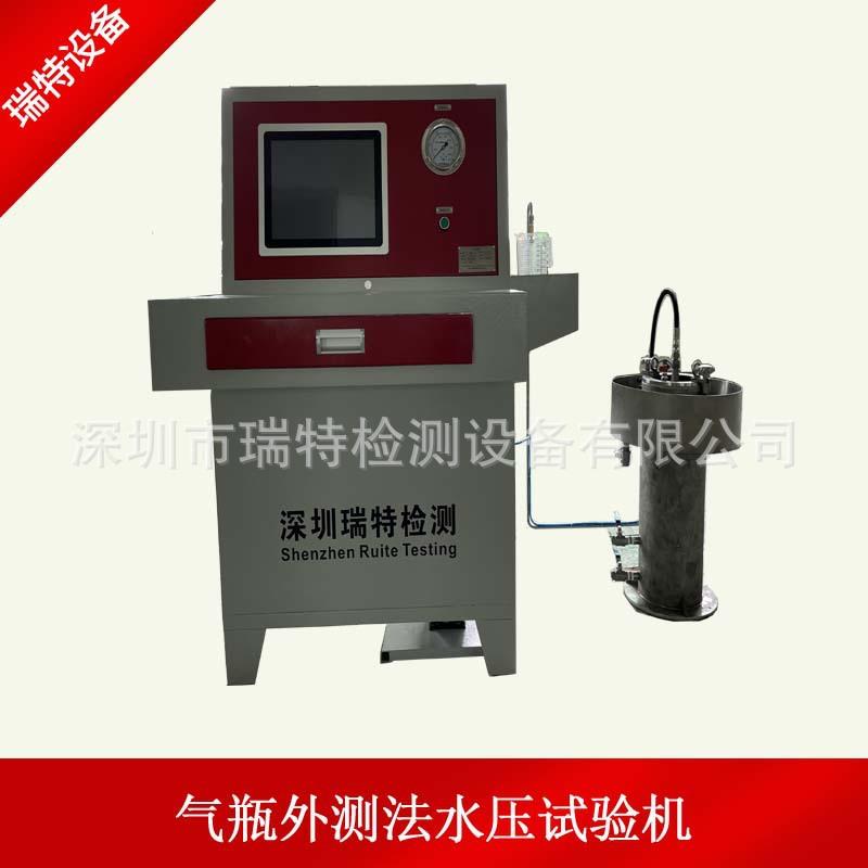 深圳碳纤维缠绕气瓶水压试验机外测法铝瓶静液压爆破试验机