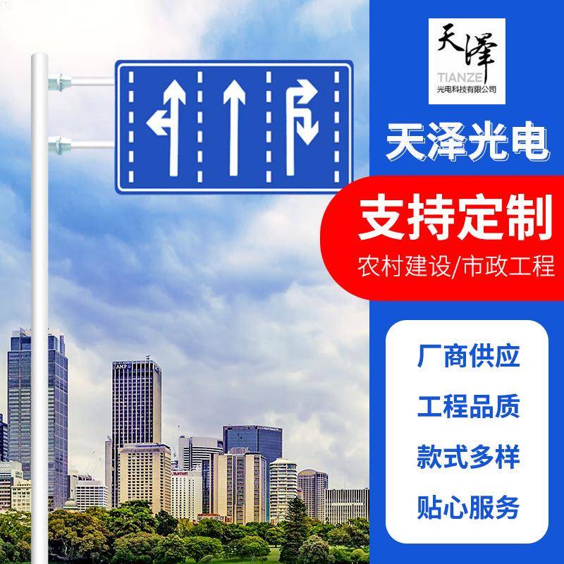 厂家供应交通标志杆F型单柱式道路指路标识牌铝制反光指示牌