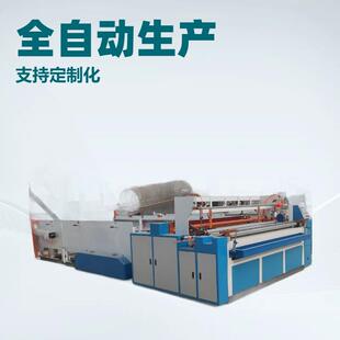 小型卷材分切复卷机纸张切割与卷绕机自动卷绕机