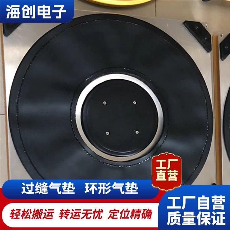 过缝气垫无尘车间机械搬运可60°旋转