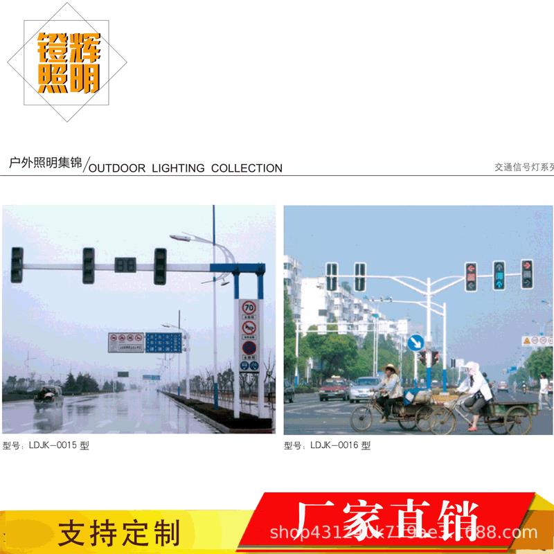 交通信号灯厂家供应山东山西太阳能交通信号灯十字路口LED信号灯