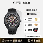 机械手表时尚 2025年新款 布加迪手表德国男士 夜光腕表男生礼物实用