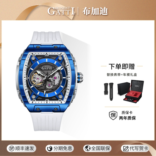 布加迪男士夜光防水机械表