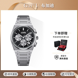 2026年新款德国布加迪多功能石英表时尚简约商务腕表轻奢高级官方