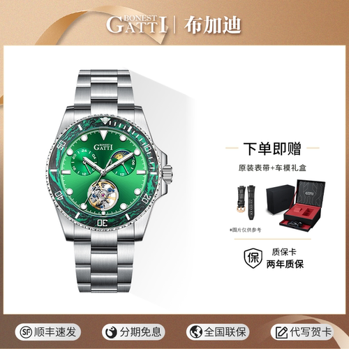 布加迪新款碳纤维熊猫潜水表正品