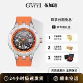 腕 男士 布加迪手表男德国2025新款 大表盘全自动机械表镂空机芯时尚