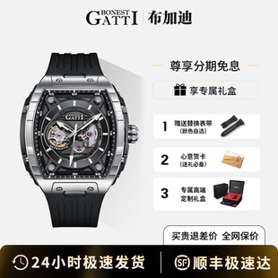 德国名表布加迪酒桶形全自动机械芯手表镂空夜光运动男士腕表官方