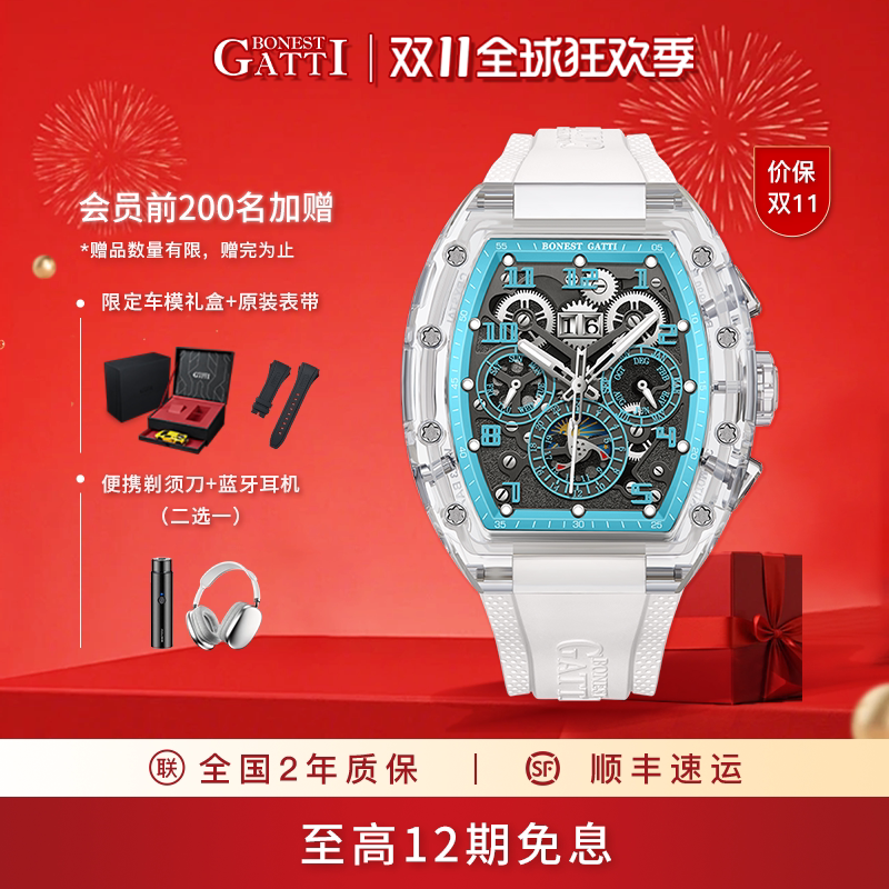 2026新款德国布加迪手表正品牌男士全自动机械表限量版酒桶型腕表