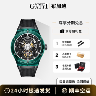 德国布加迪新款男士手表全自动机械表圆形表盘时尚镂空夜光男腕表